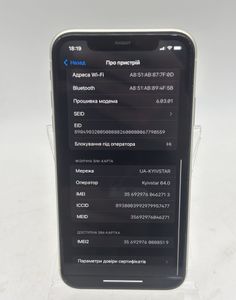 Б/в Мобільний телефон Apple iphone 11 128gb 01-200887032