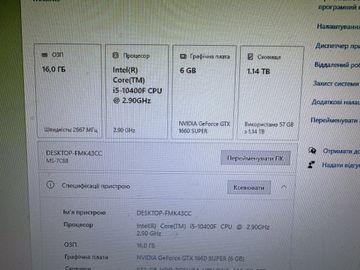 Б/в Системний блок Пк intel core i5-10400f/ram 16 gb/hdd 1000 gb/ssd 240 gb/nvidia gtx 1660 super (geforce) 6gb gddr6 192b 01-200886763