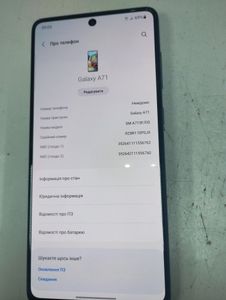 Б/в Мобільний телефон Samsung galaxy a71 sm-a715f 6/128gb 01-200891585