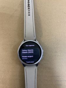 Б/в Смарт-годинник Samsung galaxy watch6 classic 47mm 01-200891874