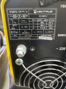 Б/в Зварювальний апарат Кентавр св-290нк 01-200893990