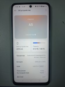 Б/в Мобільний телефон Oppo a5 4g 6/128gb 01-200898335
