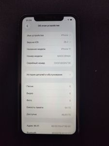 Б/у Мобільний телефон Apple iphone 11 64gb 01-200902331