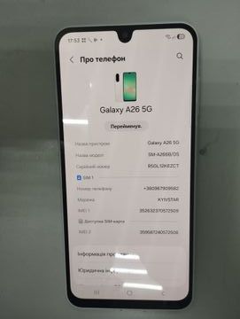 Б/в Мобільний телефон Samsung galaxy a26 5g 8/256gb 01-200892773