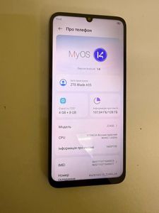 Б/в Мобільний телефон Zte blade a55 4/128gb 01-200902746