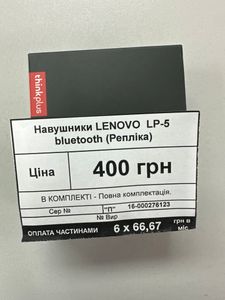 Б/в Навушники Lenovo lp 5 bluetooth (репліка) 16-000276122