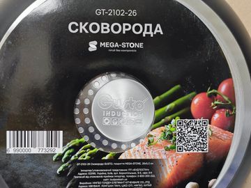 Б/у Сковорода  Gusto gt-2102-26 01-200903683
