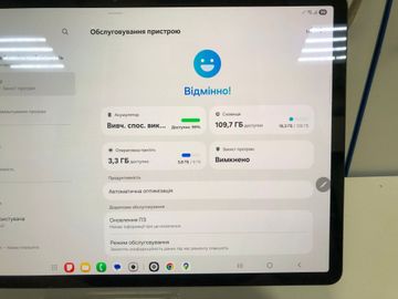 Б/в Планшет Samsung galaxy tab s8 plus 12.4 8/128gb 5g 01-200908286