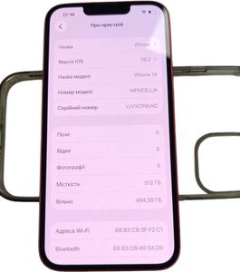 Б/в Мобільний телефон Apple iphone 14 512gb esim 01-200874108