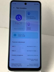 Б/в Мобільний телефон Zte blade a75 4/128gb 01-200907912
