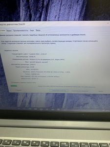 Б/в Ноутбук Lenovo 15/pentium 6405u ddr4/4gb ddr4/hdd *відсутній/ssd 128 gb/geforce mx130 2gb 01-200909040