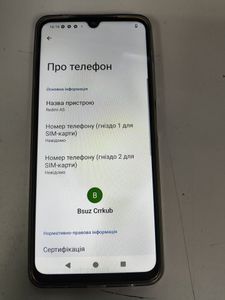 Б/в Мобільний телефон Xiaomi redmi a5 3/64gb 01-200913970