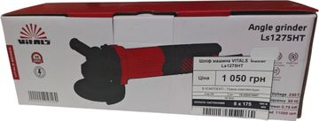 Б/в Шліфмашина кутова Vitals master ls1275ht 16-000275497