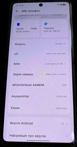 Б/у Мобільний телефон Tecno pova 6 li7 12/256gb 01-200919823