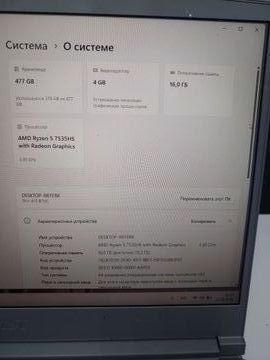 Б/у Ноутбук Msi 15/ryzen 5 7535hs ddr5/16gb ddr5/hdd *відсутній/ssd 480 gb/geforce rtx3050 4gb 01-200922722