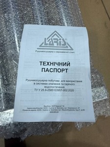 Б/в  Laris гранд п11 500х900 з полицею 01-200924658