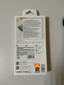 Б/в Повербанк Xo pb312 01-200927151