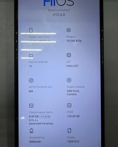 Б/в Мобільний телефон Tecno spark 10 ki5q 8/128gb 01-200928090
