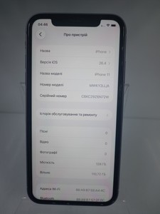 Б/в Мобільний телефон Apple iphone 11 128gb 01-200934149