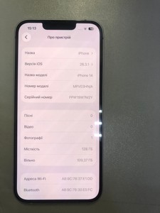 Б/в Мобільний телефон Apple iphone 14 128gb 01-200941127