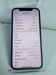 Б/в Мобільний телефон Apple iphone 12 64gb 01-200940577
