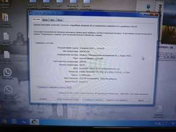 Б/в Ноутбук Lenovo 15/pentium b960 ddr3/6gb ddr3/hdd 500 gb/ssd *відсутній/*інтегрована 01-200950220