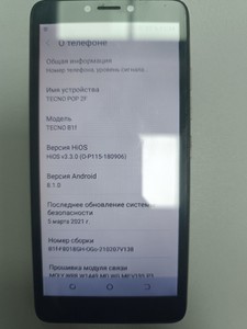 Б/у Мобільний телефон Tecno pop 2f b1f 1/16gb 01-200953228
