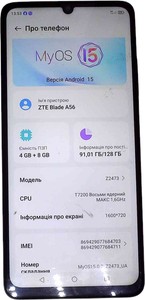 Б/в Мобільний телефон Zte blade a56 4/128gb 01-200946284