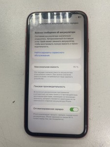 Б/в Мобільний телефон Apple iphone 11 128gb 01-200955829