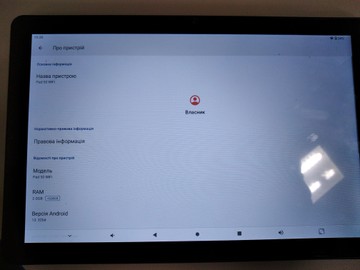 Б/в Планшет Oscal pad 50 2/64gb wi-fi 01-200966179
