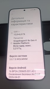 Б/в Мобільний телефон Poco f7 12/512gb 01-200967814