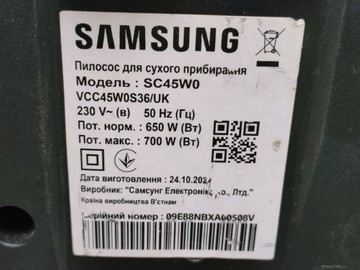 Б/в Пилосос Samsung sc45w0 01-200972383
