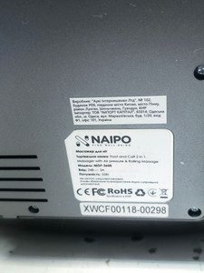 Б/у Массажер для ног Naipo mgf-3600 01-200972082