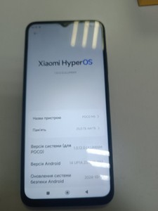 Б/у Мобільний телефон Xiaomi poco m5 4/64gb 01-200975913