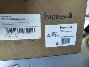 Imprese loreta f03204301aa
