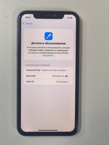 Б/в Мобільний телефон Apple iphone 11 128gb 01-200979447