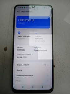 Б/в Мобільний телефон Realme c63 6/128gb 01-200982156