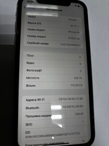 Б/в Мобільний телефон Apple iphone xr 128gb 01-200984799