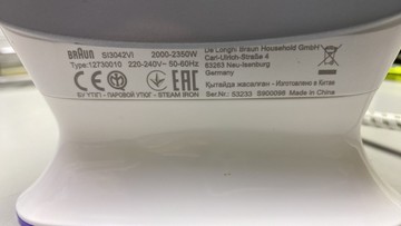 Б/в Праска Braun texstyle 3 si 3042 vi 01-200983404