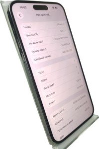 Б/в Мобільний телефон Apple iphone 14 pro max 128gb esim 01-200995252