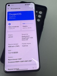 Б/у Мобільний телефон Oneplus 9r 12/256gb 01-200996914
