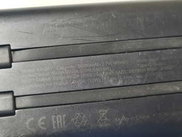 Б/в Повербанк Kensa kp-91 50000mah 22.5w 01-200997587