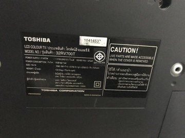 Б/в Телевізор Toshiba 32rv700t 01-201002852