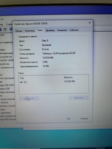 Б/в Ноутбук Lenovo core i3 6100u ddr3/4gb ddr3/hdd *відсутній/ssd 120 gb/*інтегрована 01-201003027