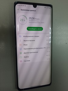 Б/в Мобільний телефон Lg g9 velvet 5g g900n 8/128gb 01-201001409