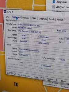 Б/у Системный блок Пк intel core i5-10400/ram 8 gb/hdd відсутній/ssd 256 gb/інтегрована 01-201002918