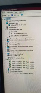 Б/в Системний блок Пк intel core i5-4570/ram 16 gb/hdd 500 gb/ssd 120 gb/amd/ ati radeon rx 470 4gb gddr5 256bit 01-201002983