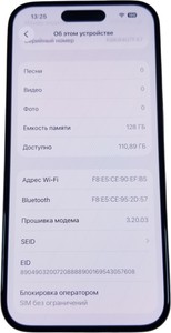Б/в Мобільний телефон Apple iphone 15 128gb esim 01-200937175