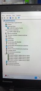 Б/у Ноутбук Lenovo 14/core i7 4600u ddr3/12gb ddr3/hdd *відсутній/ssd 256 gb/*інтегрована 01-201002888