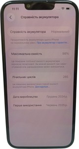 Б/в Мобільний телефон Apple iphone 16e 128gb 01-201003483